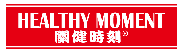 FaceBook粉絲頁-Healthy Moment關健時刻